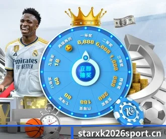 星空体育2026sport APP 深度功能